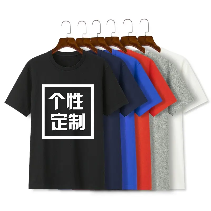 Men Cotton Yellow T-Shirt 210g Embroidered Logo - Image 11
