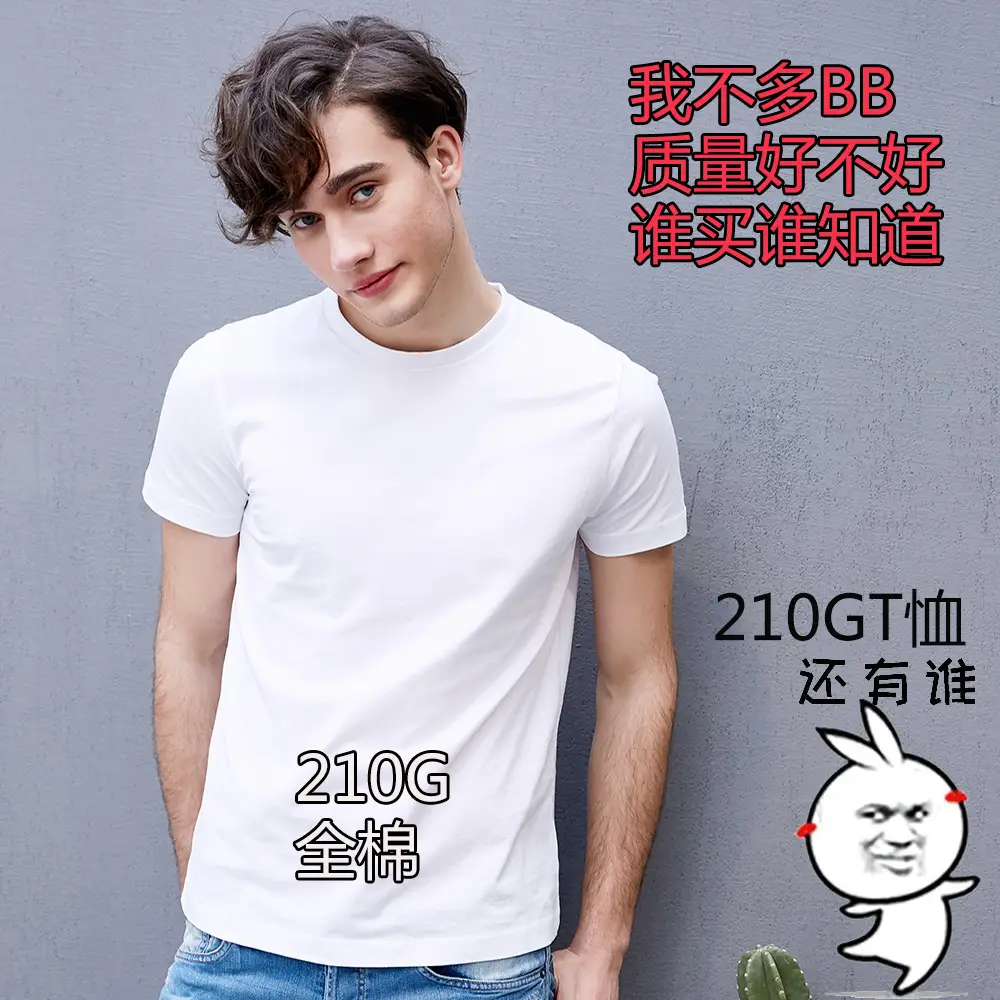 Men Cotton Yellow T-Shirt 210g Embroidered Logo - Image 12