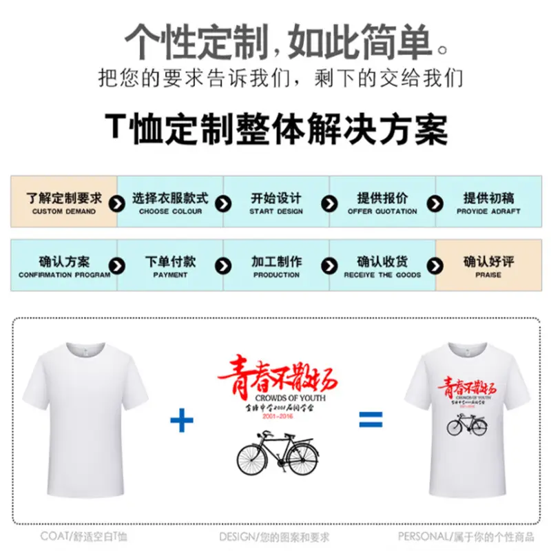 Men Cotton Yellow T-Shirt 210g Embroidered Logo - Image 13