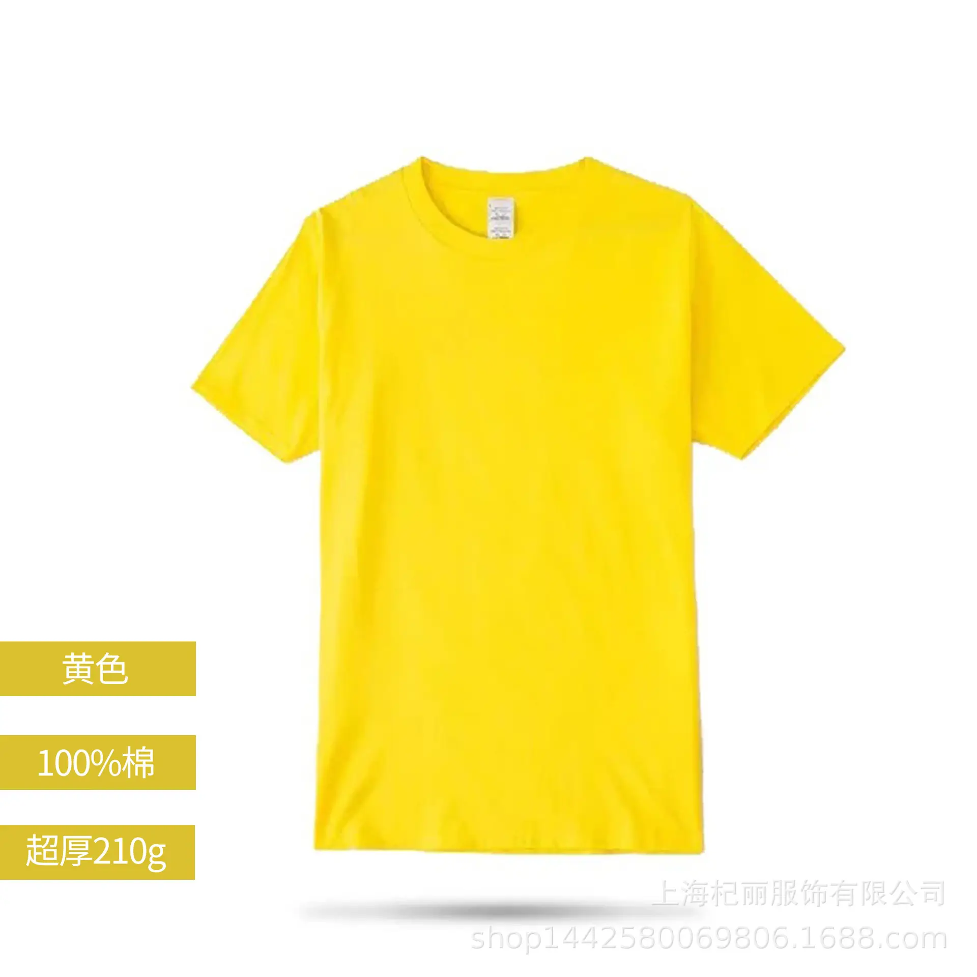 Men Cotton Yellow T-Shirt 210g Embroidered Logo - Image 10