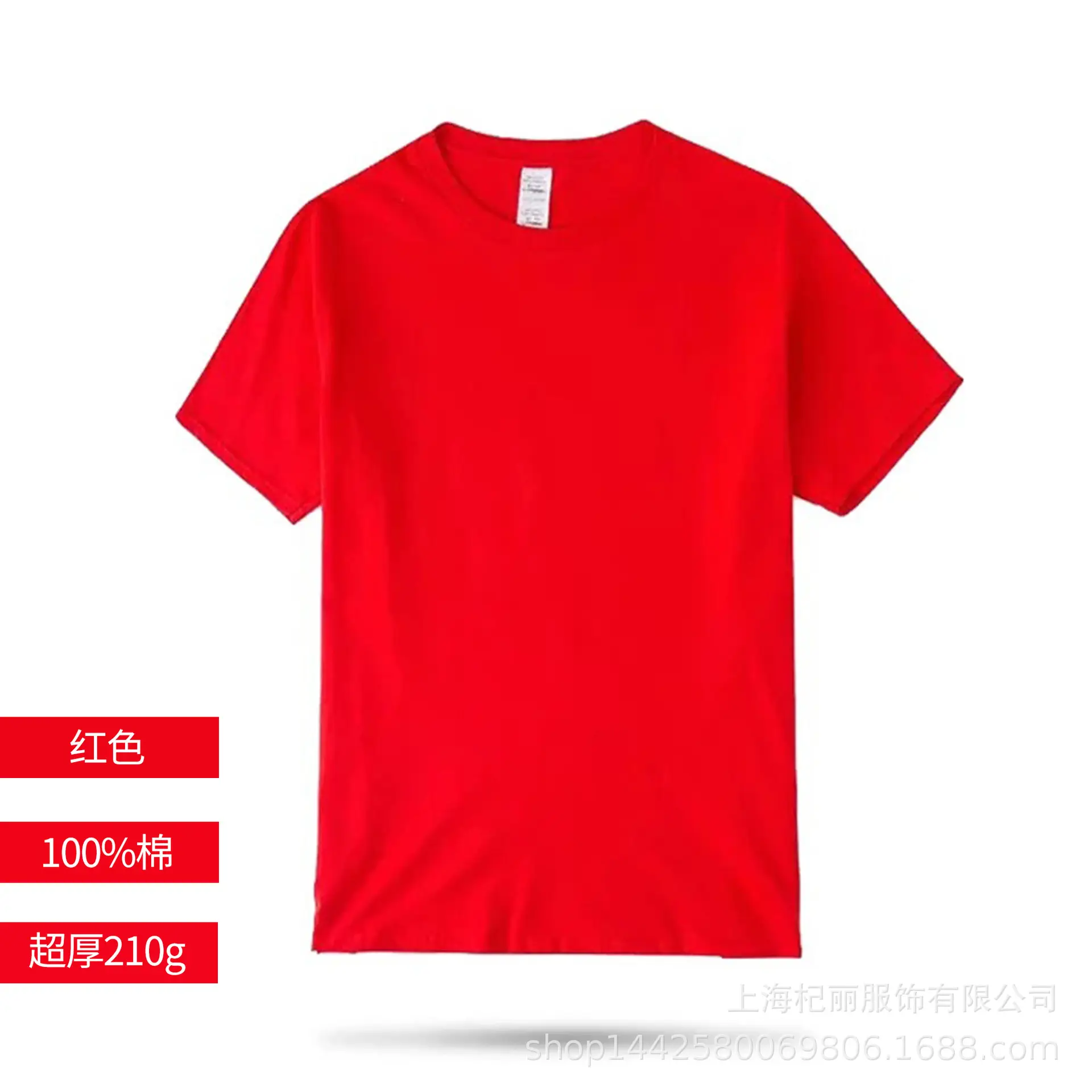 Men Cotton Yellow T-Shirt 210g Embroidered Logo - Image 2