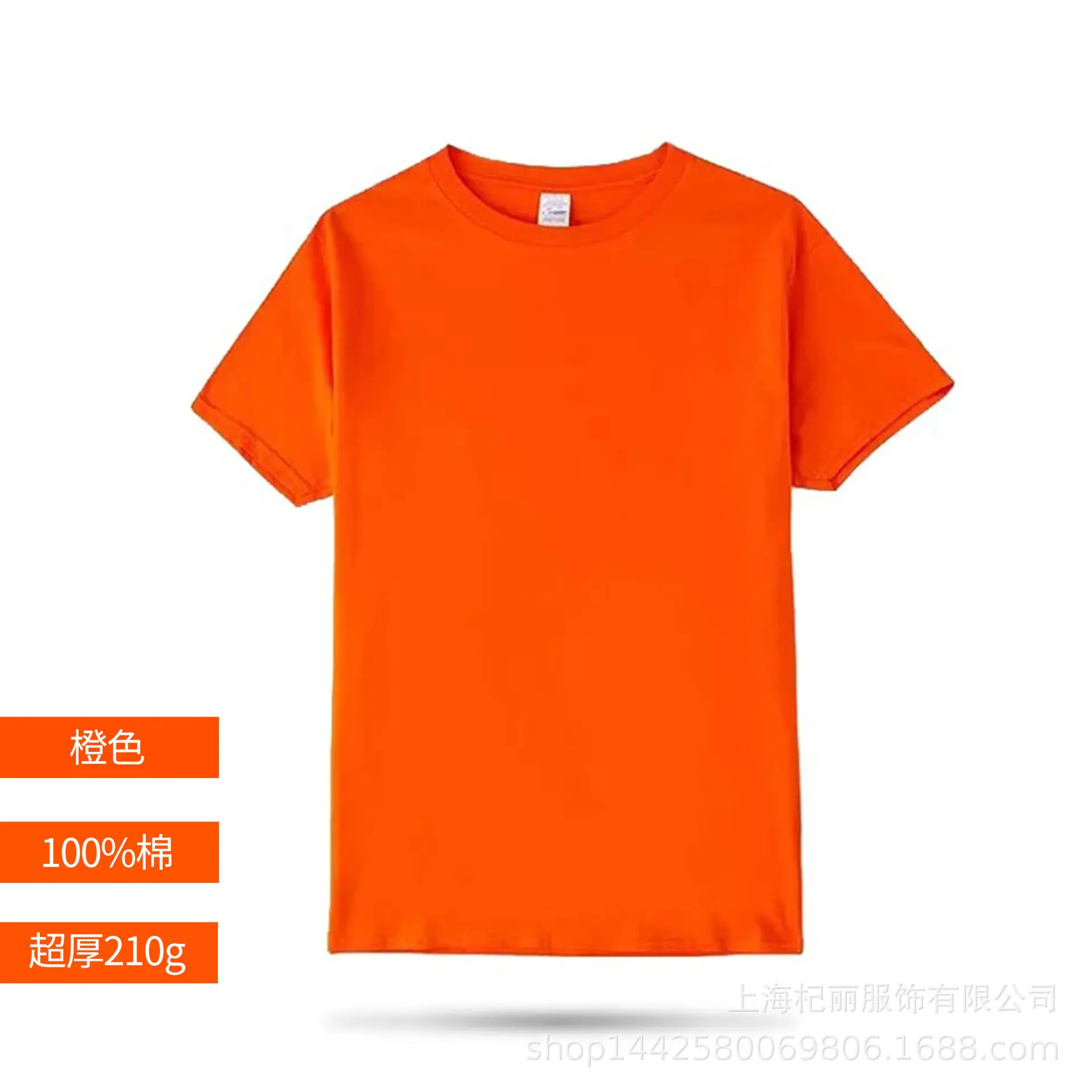 Men Cotton Yellow T-Shirt 210g Embroidered Logo - Image 5