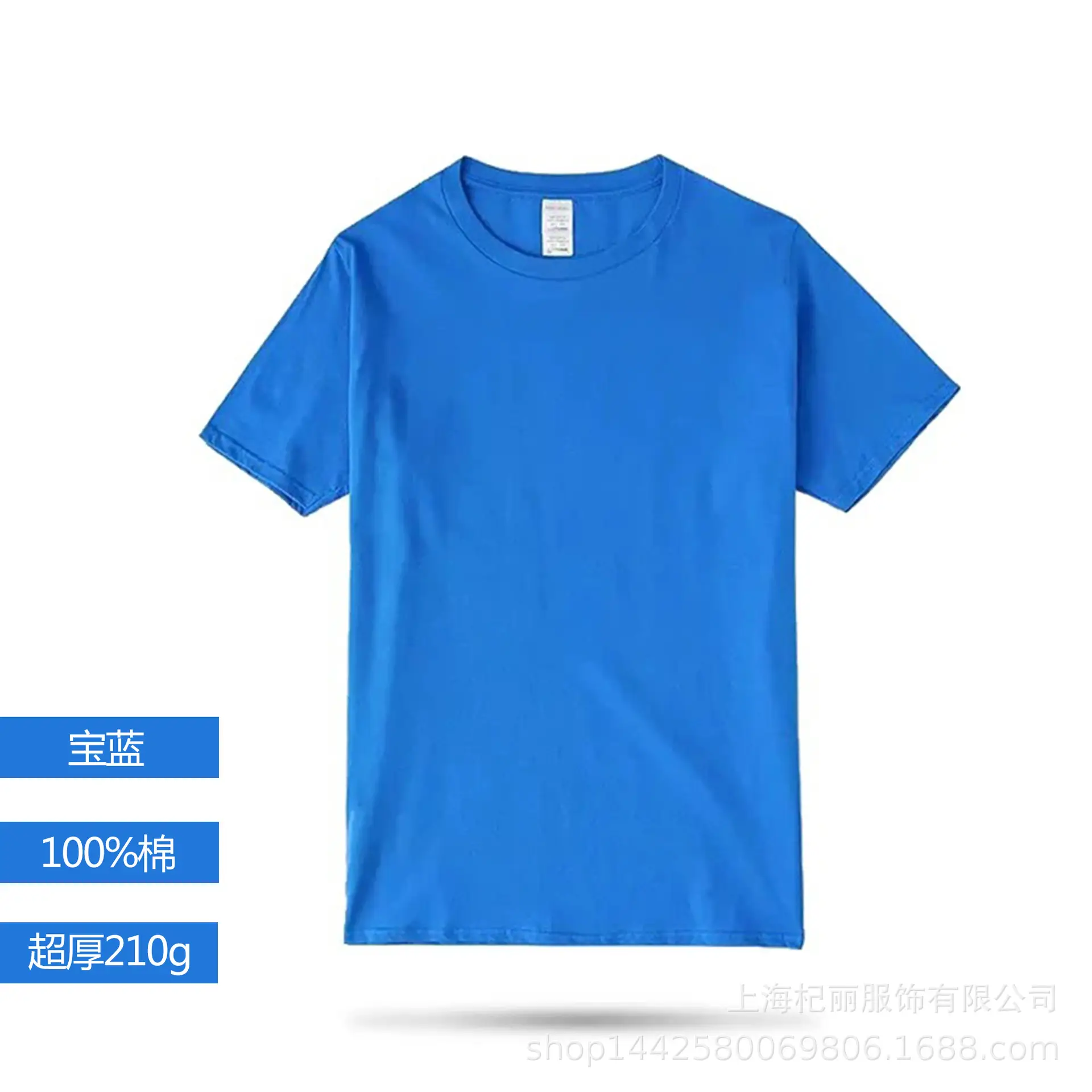Men Cotton Yellow T-Shirt 210g Embroidered Logo - Image 7