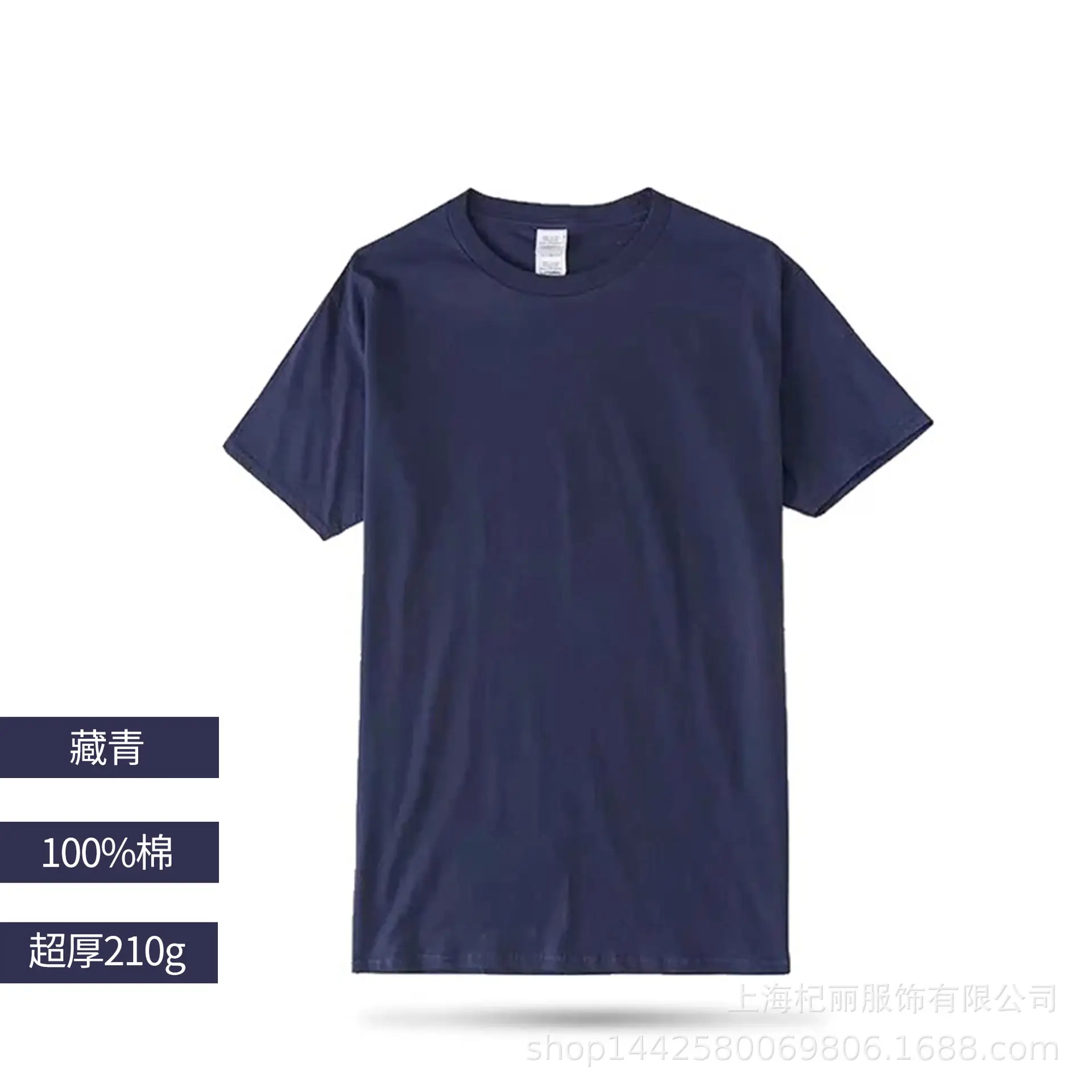 Men Cotton Yellow T-Shirt 210g Embroidered Logo - Image 8
