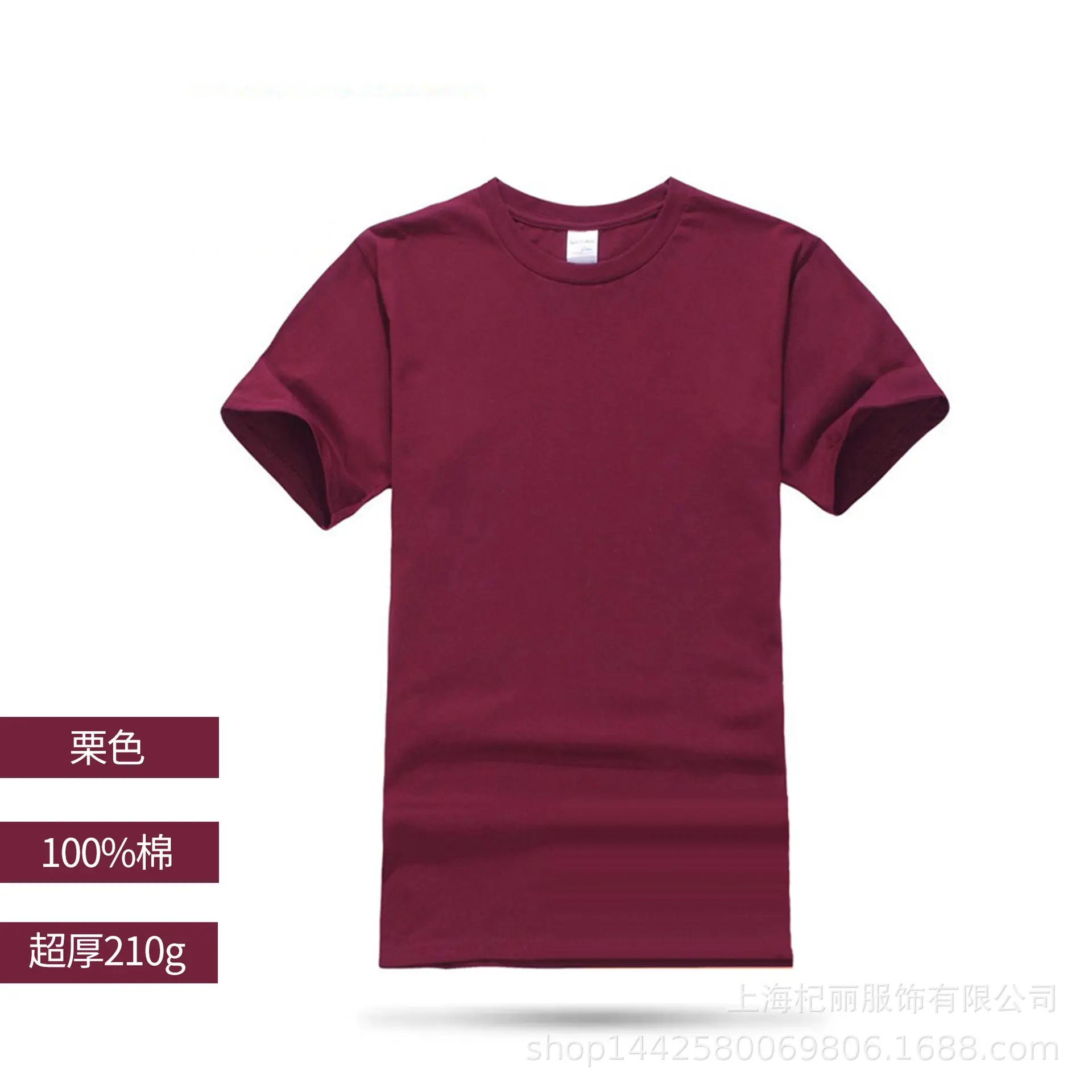 Men Cotton Yellow T-Shirt 210g Embroidered Logo - Image 9