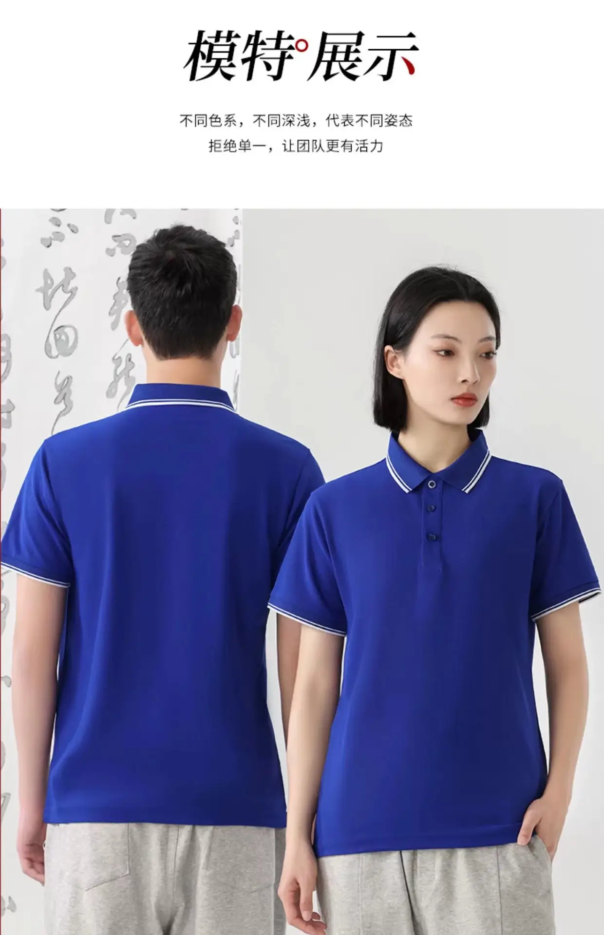 Men Women Polo Shirt Navy Blue 2302 — feature 13