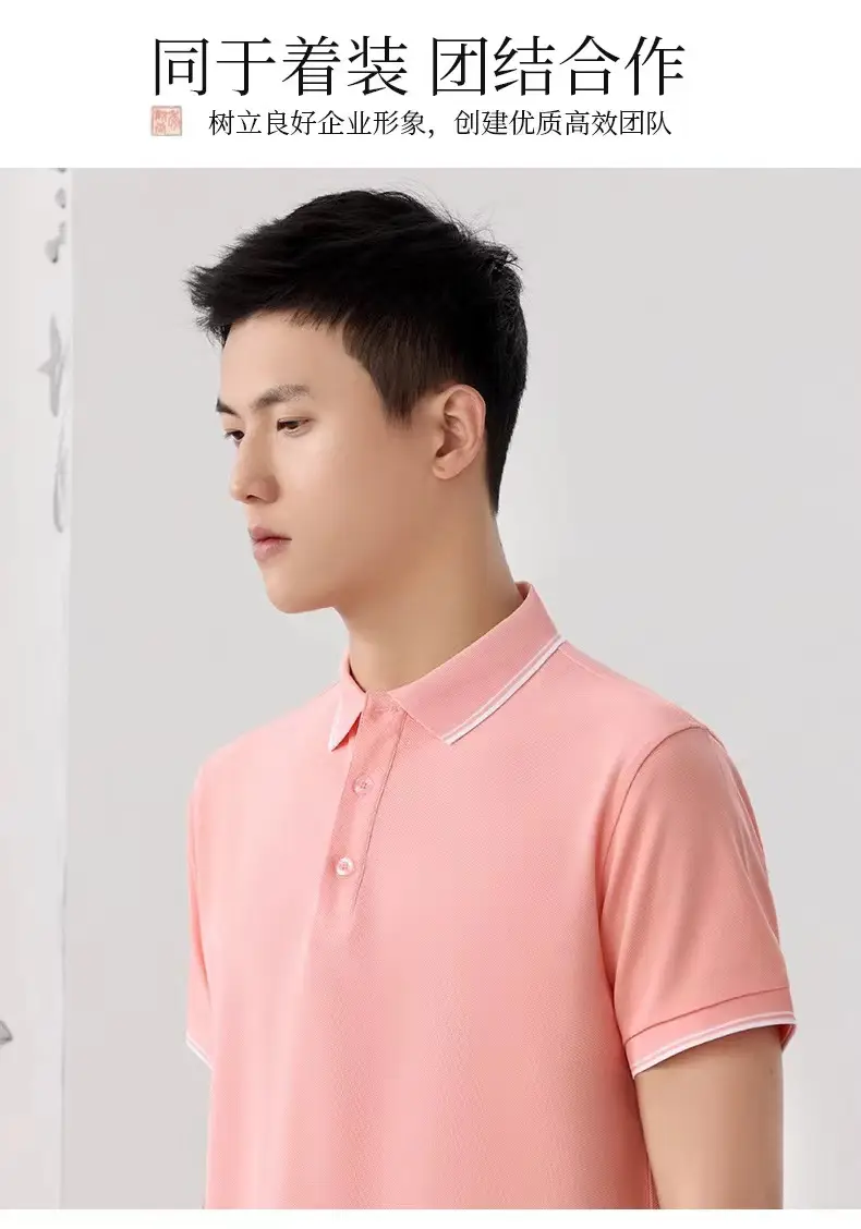 Men Women Polo Shirt Navy Blue 2302 — feature 15