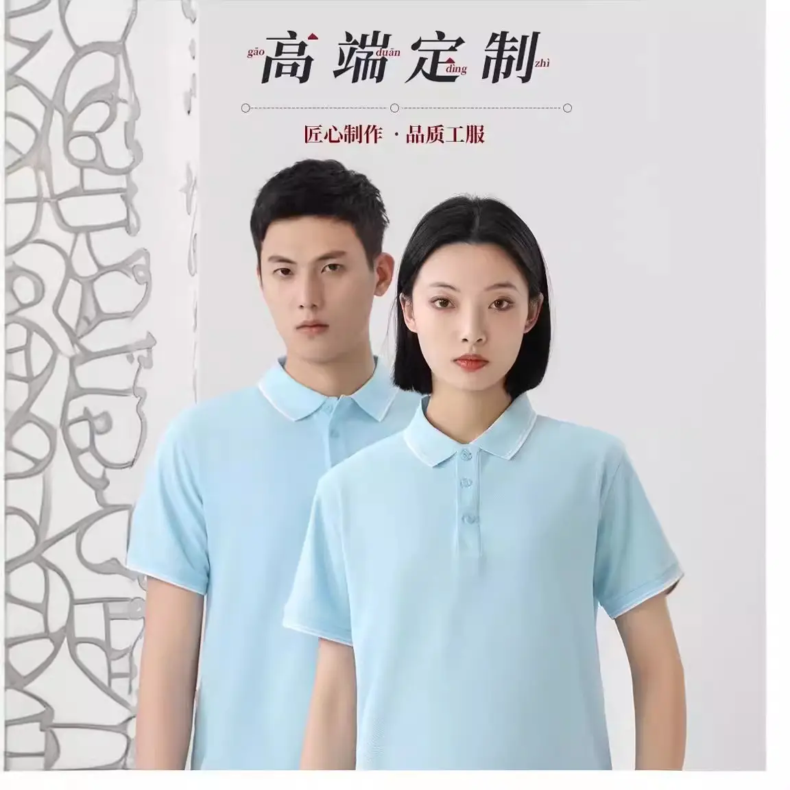 Men Women Polo Shirt Navy Blue 2302 — feature 2