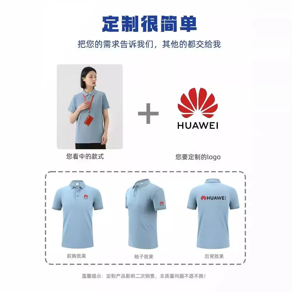 Men Women Polo Shirt Navy Blue 2302 — feature 3
