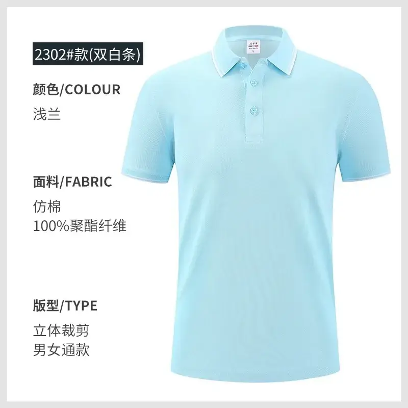 Men Women Polo Shirt Navy Blue 2302 - Image 10