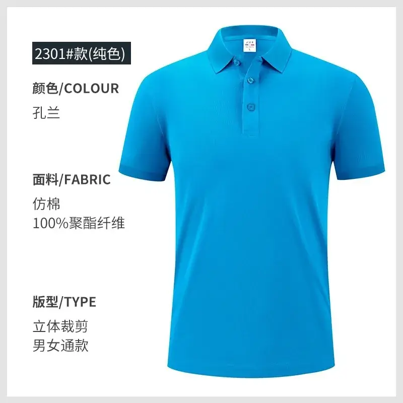 Men Women Polo Shirt Navy Blue 2302 - Image 11