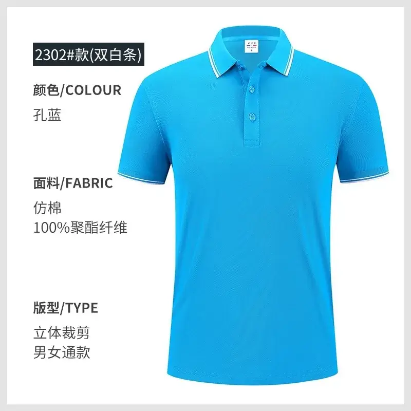 Men Women Polo Shirt Navy Blue 2302 - Image 12