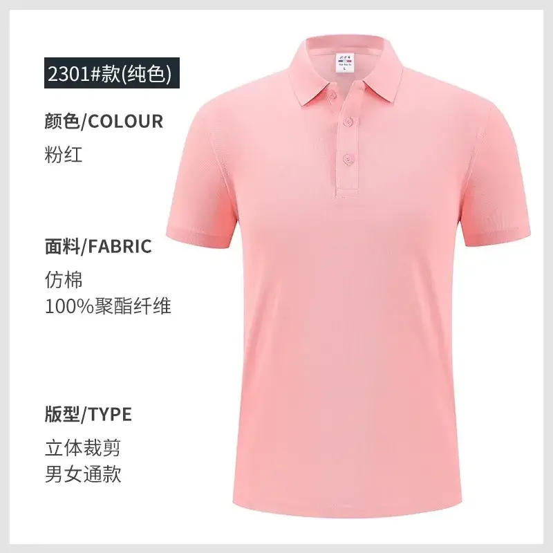 Men Women Polo Shirt Navy Blue 2302 - Image 13