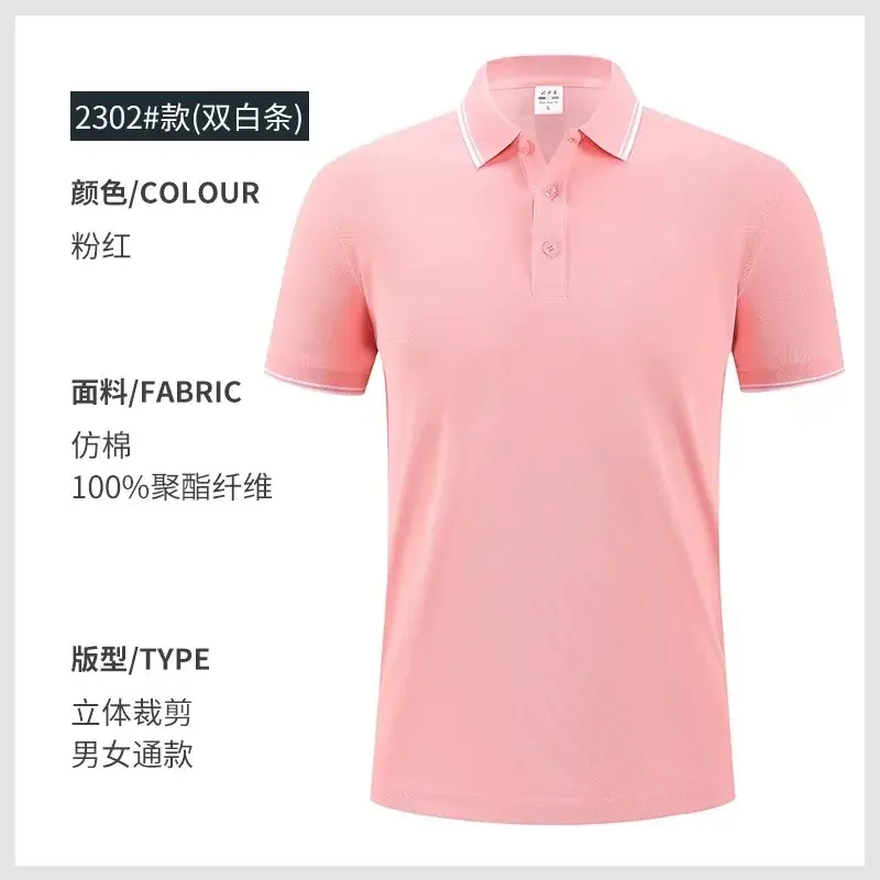 Men Women Polo Shirt Navy Blue 2302 - Image 14