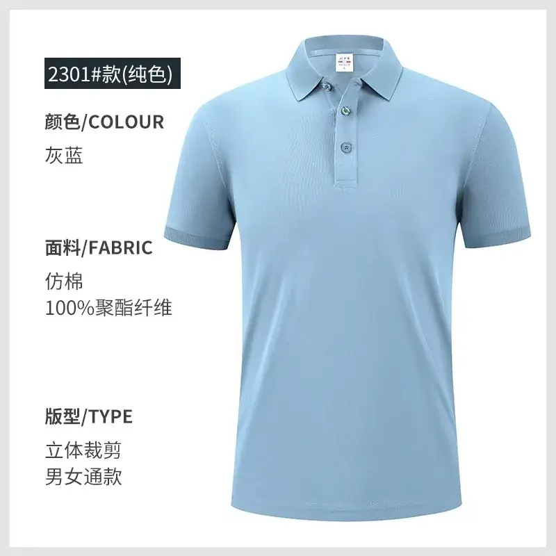 Men Women Polo Shirt Navy Blue 2302 - Image 15
