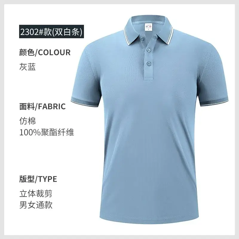 Men Women Polo Shirt Navy Blue 2302 - Image 16