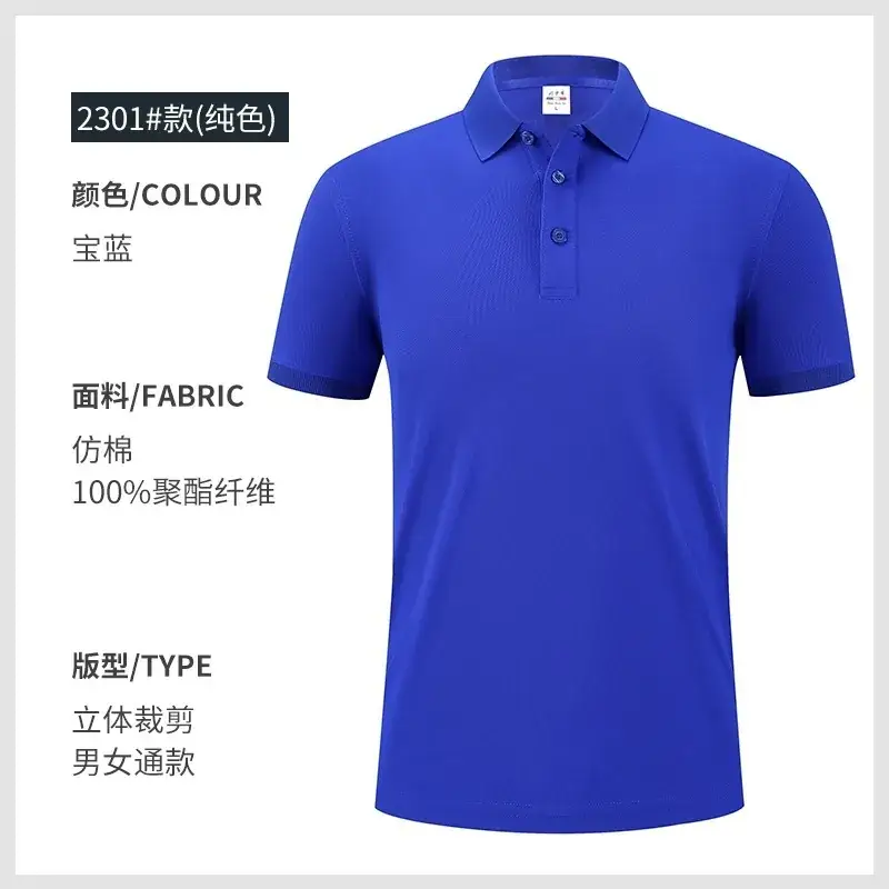 Men Women Polo Shirt Navy Blue 2302 - Image 17