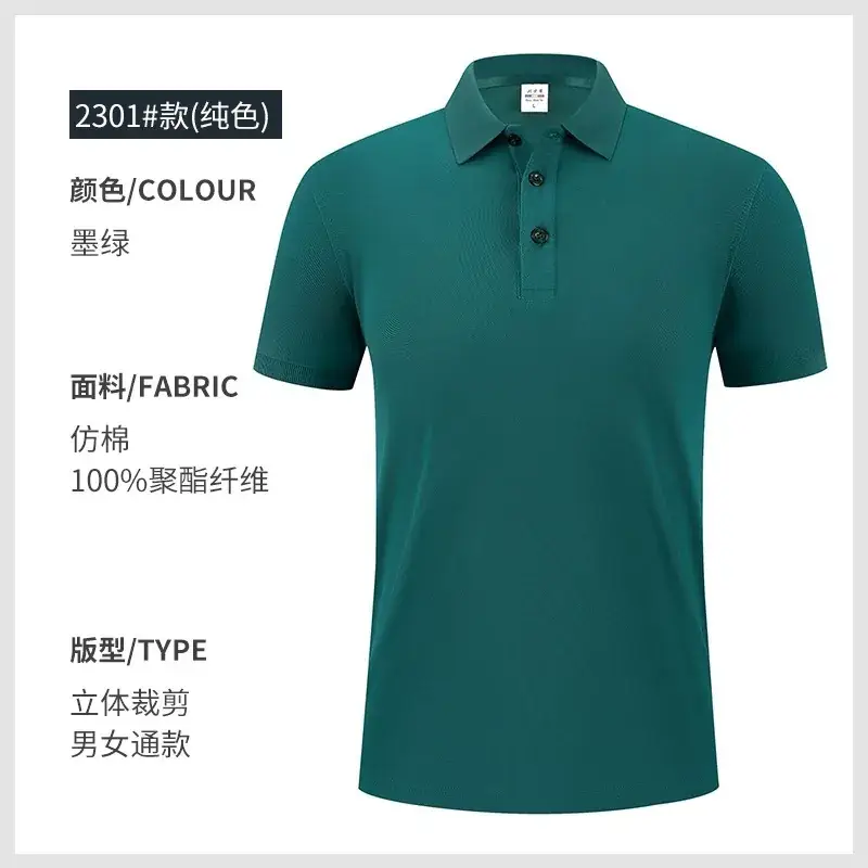 Men Women Polo Shirt Navy Blue 2302 - Image 19