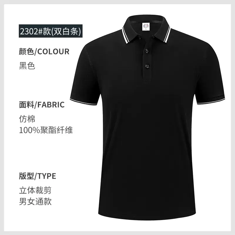 Men Women Polo Shirt Navy Blue 2302 - Image 2