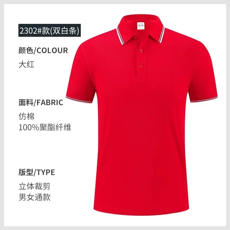 Men Women Polo Shirt Navy Blue 2302 - Image 22
