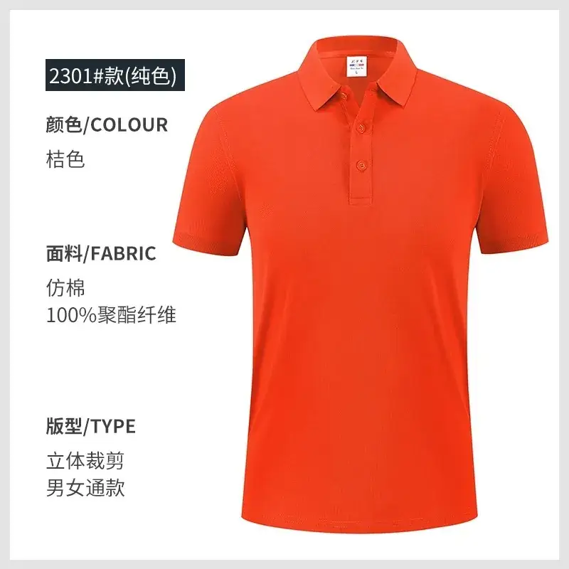 Men Women Polo Shirt Navy Blue 2302 - Image 23
