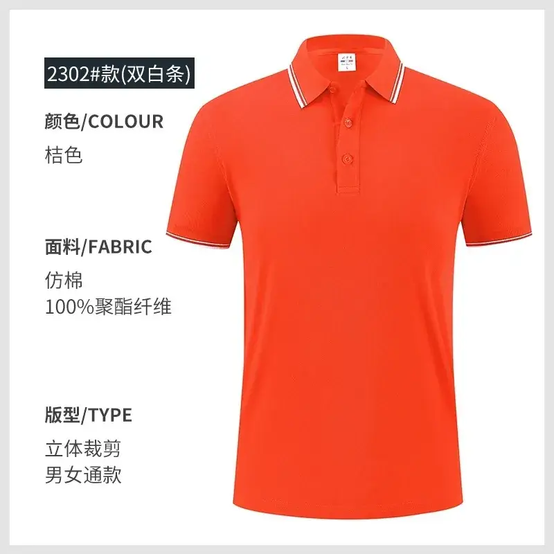 Men Women Polo Shirt Navy Blue 2302 - Image 24
