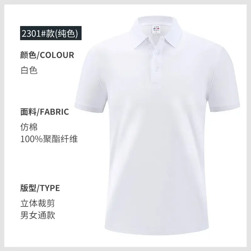 Men Women Polo Shirt Navy Blue 2302 - Image 3