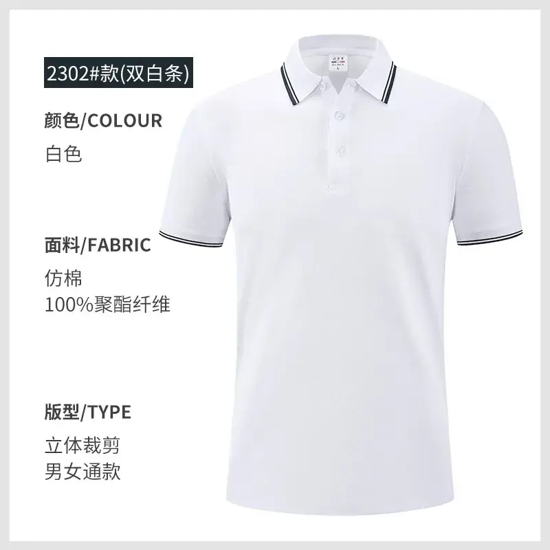 Men Women Polo Shirt Navy Blue 2302 - Image 4