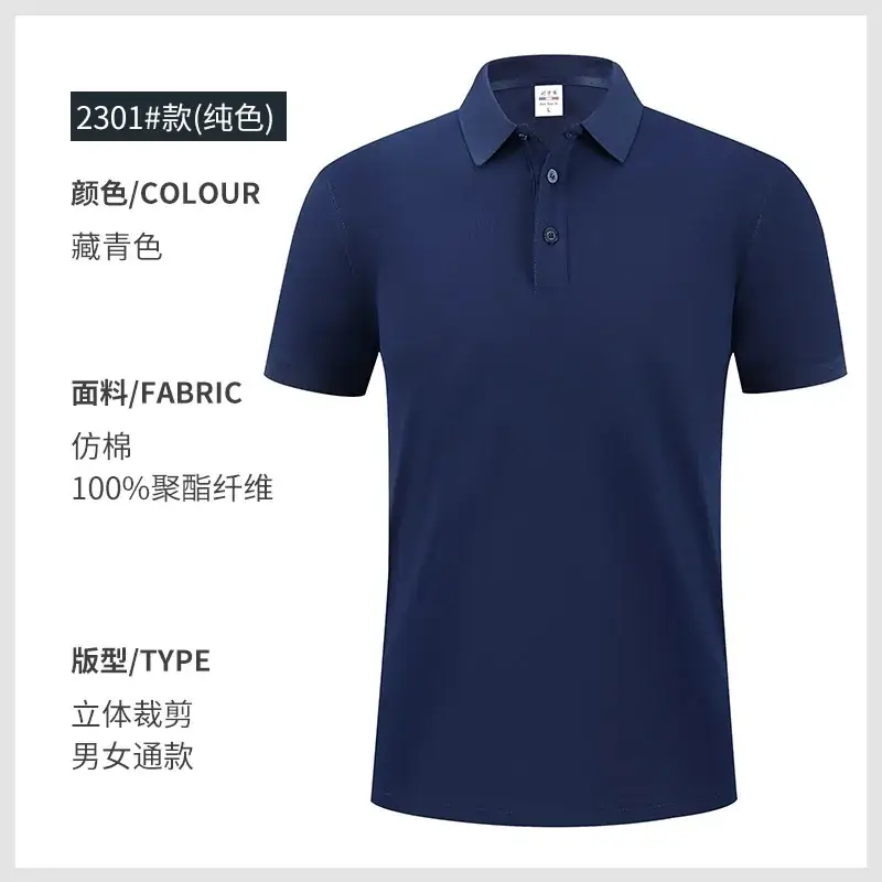 Men Women Polo Shirt Navy Blue 2302 - Image 5