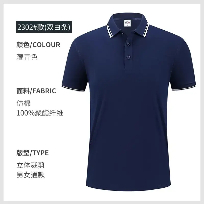 Men Women Polo Shirt Navy Blue 2302 - Image 6