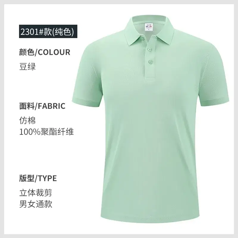 Men Women Polo Shirt Navy Blue 2302 - Image 7