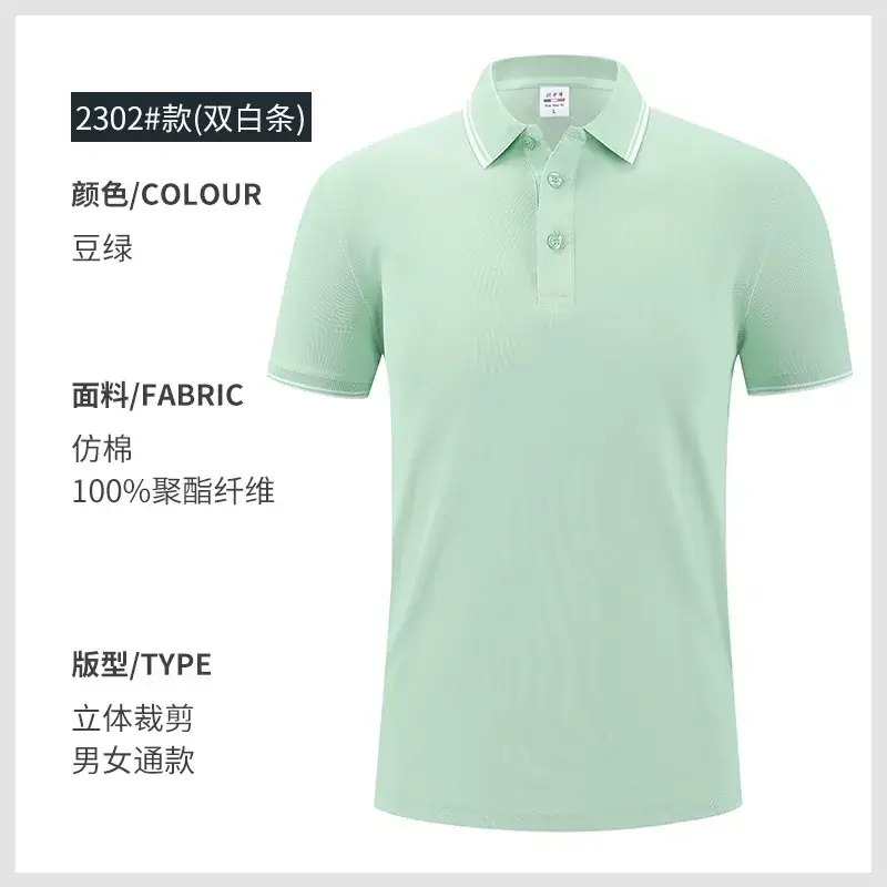 Men Women Polo Shirt Navy Blue 2302 - Image 8