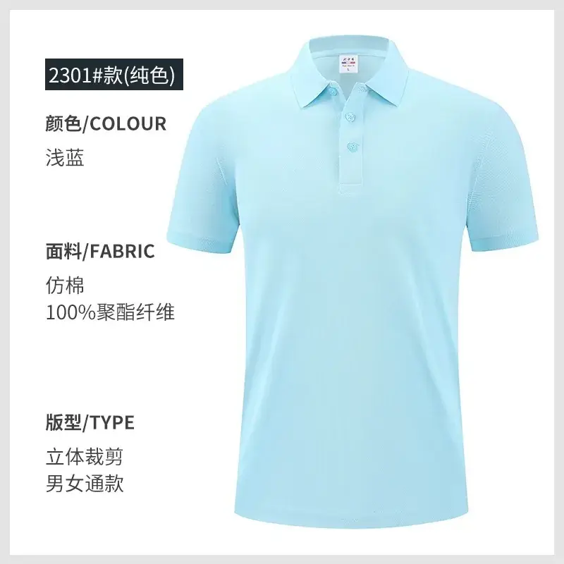 Men Women Polo Shirt Navy Blue 2302 - Image 9