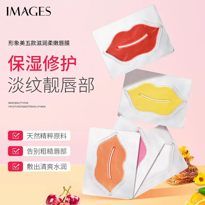 Boquan Ya Collagen Lip Mask 1 Carton Pink