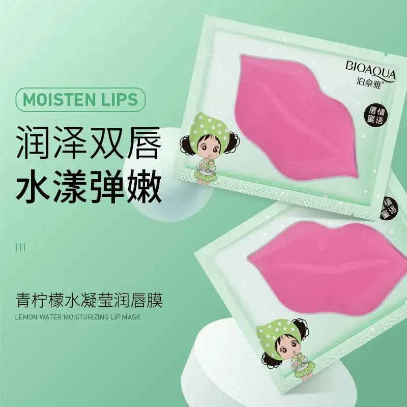 Boquan Ya Collagen Lip Mask 1 Carton Pink