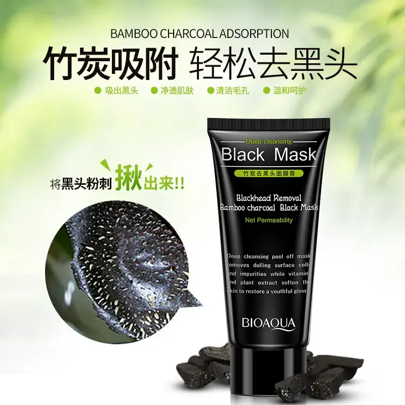 Boquanya Black Mask Cream Purifying Cleansing Nasal Mask - Image 11
