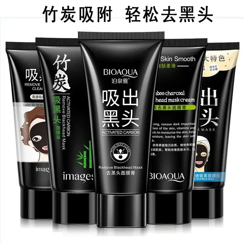 Boquanya Black Mask Cream Purifying Cleansing Nasal Mask - Image 12