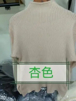 Women Half-Turtleneck Knit Sweater with Lantern Sleeve - Image 8