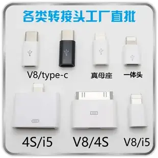 8pin to 30pin Adapter for i5Lightning i4 — feature 2