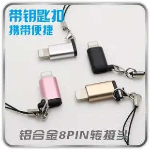 8pin to 30pin Adapter for i5Lightning i4 — feature 4