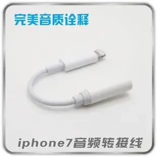 8pin to 30pin Adapter for i5Lightning i4 — feature 6