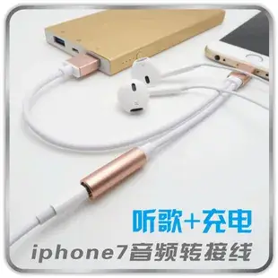 8pin to 30pin Adapter for i5Lightning i4 — feature 8