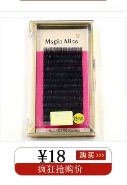 Black False Eyelashes for Cosplay Makeup Pair — feature 5