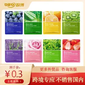 Boquanya Blackhead Removal Mask Trilogy 3 Steps — feature 7