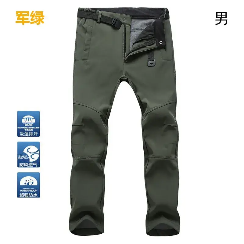 Army Green [Male]]