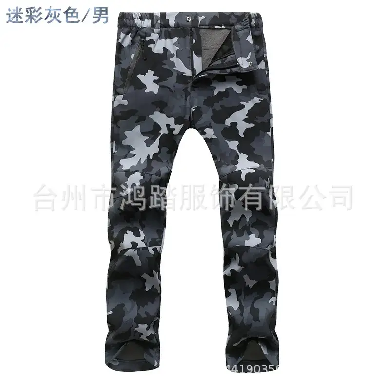 Camouflage Gray [Male]]
