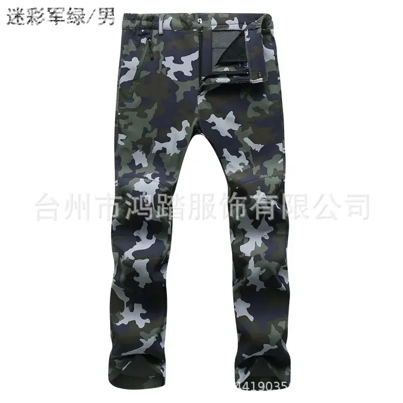 Camouflage Army Green [Male]]