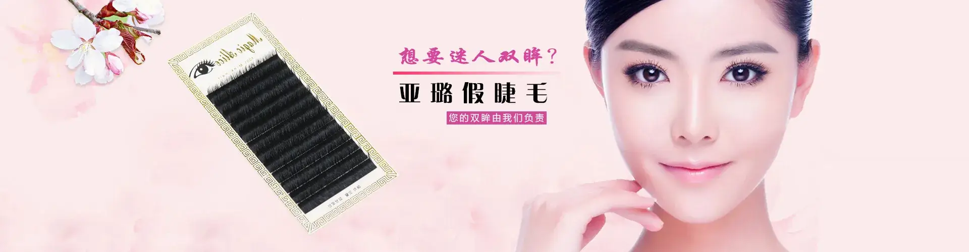 纯手工制作夸张假睫毛 自然浓密纤长黑色彩妆假睫毛厂家批发F-45#