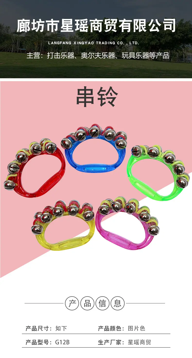 Transparent String Musical Bell Rattle for Kids — feature 1