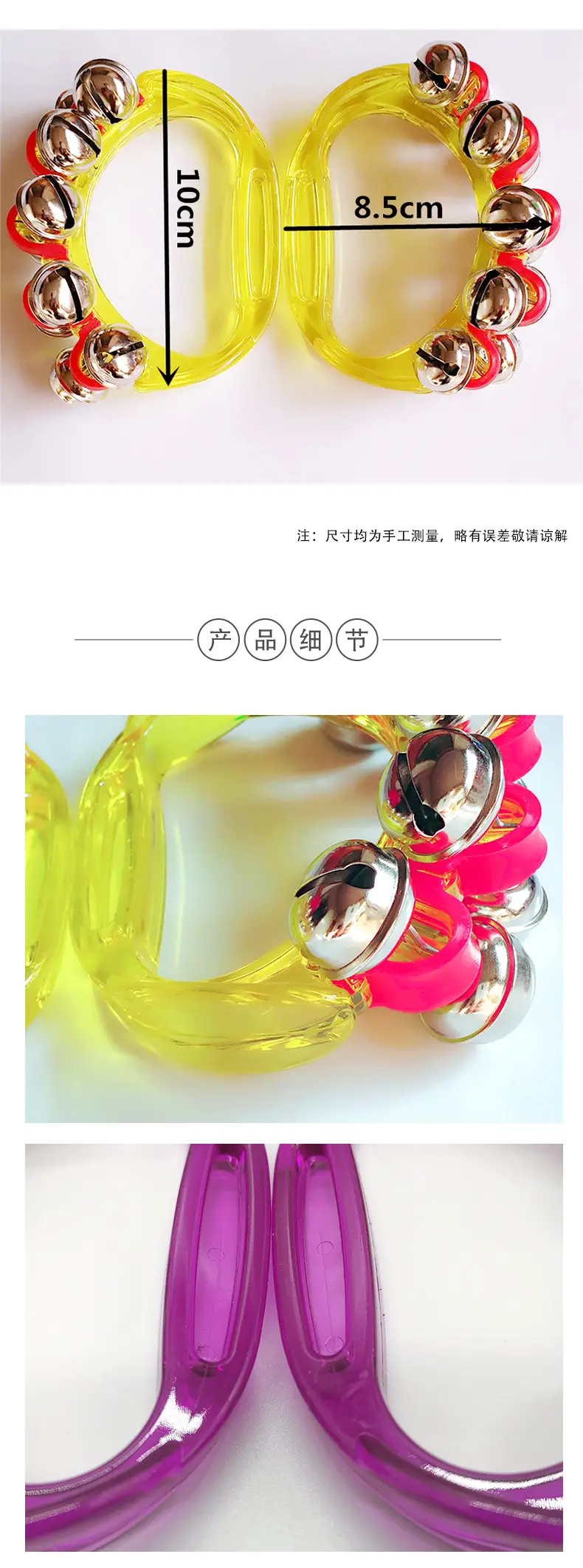 Transparent String Musical Bell Rattle for Kids — feature 2